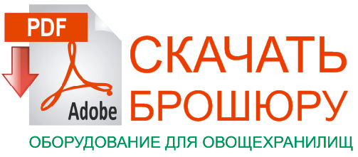 вентиляционное оборудование